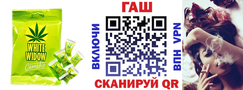 Cannafood конопля  гидра ТОР  Теберда 