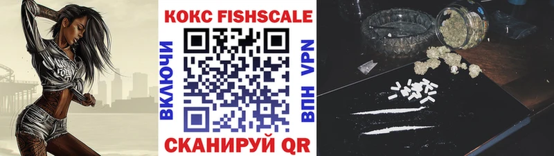 shop формула  Теберда  mega ссылка  КОКАИН VHQ  хочу  