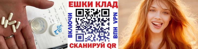 закладка  Теберда  Ecstasy DUBAI 