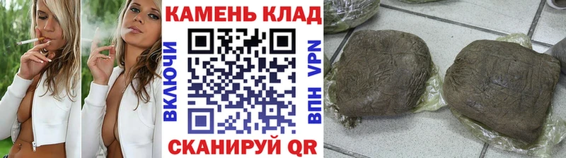 ГАШИШ Cannabis наркота Теберда