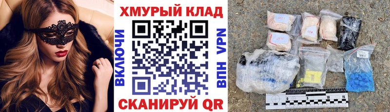 Героин белый  как найти наркотики  Теберда 