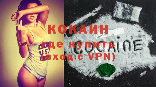 ECSTASY Заводоуковск