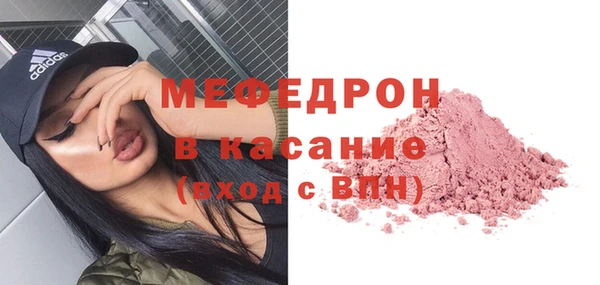 эйфоретик Заволжск