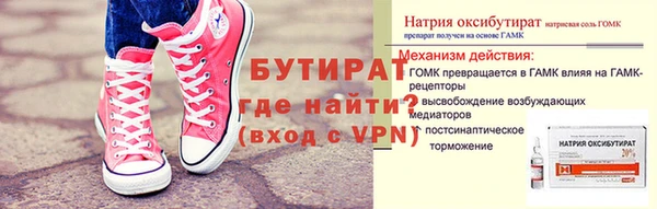 ECSTASY Заводоуковск