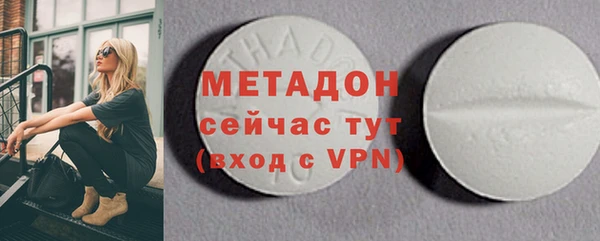 эйфоретик Заволжск