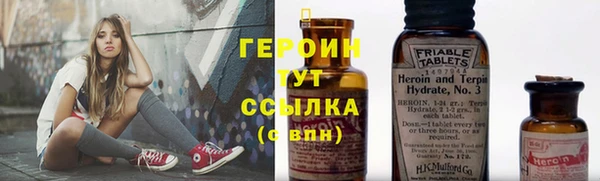 эйфоретик Заволжск