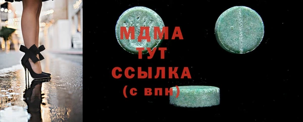 ECSTASY Заводоуковск