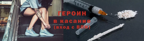 эйфоретик Заволжск