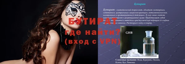 эйфоретик Заволжск