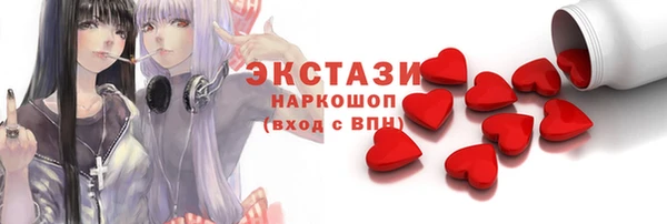 эйфоретик Заволжск