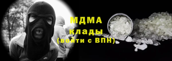 эйфоретик Заволжск