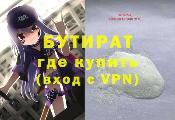 эйфоретик Заволжск
