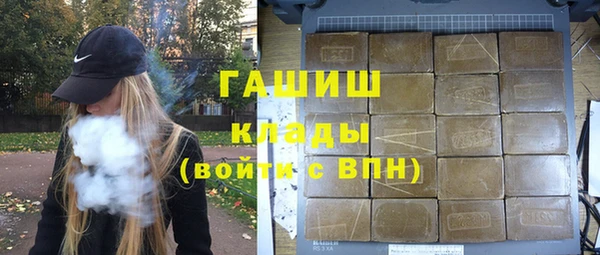 эйфоретик Заволжск