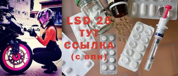 эйфоретик Заволжск