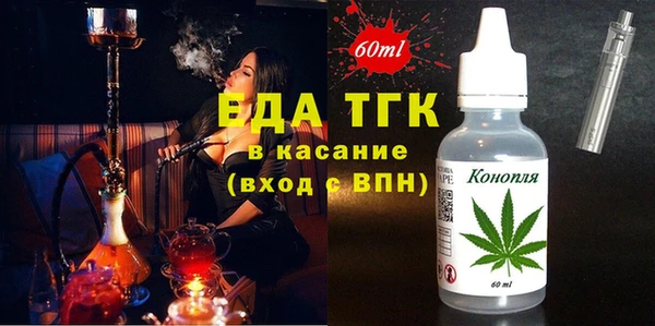 ECSTASY Заводоуковск