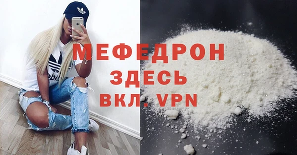 ECSTASY Заводоуковск