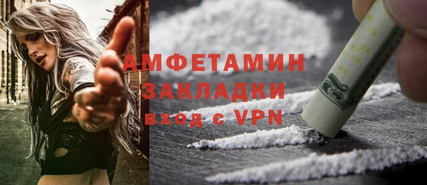 ECSTASY Заводоуковск