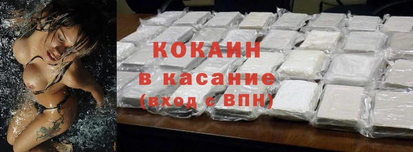 эйфоретик Заволжск
