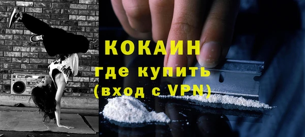 ECSTASY Заводоуковск