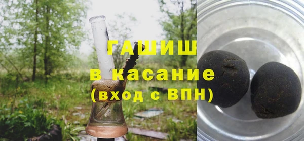 эйфоретик Заволжск