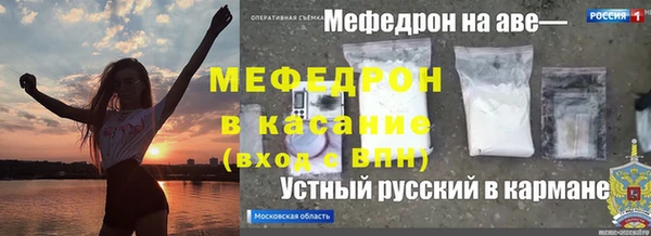 эйфоретик Заволжск
