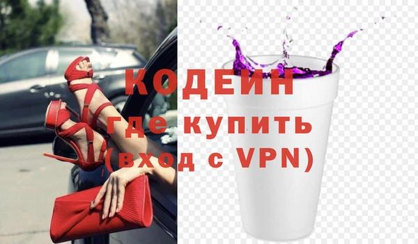 эйфоретик Заволжск