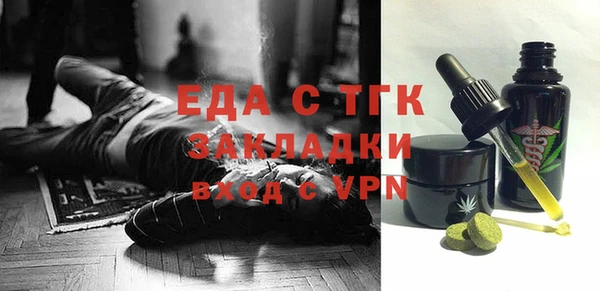 СК Заволжье