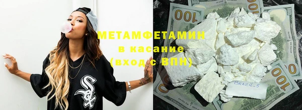 эйфоретик Заволжск