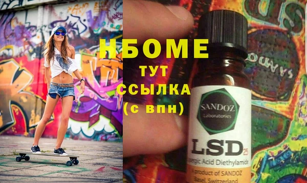 кристаллы Ступино