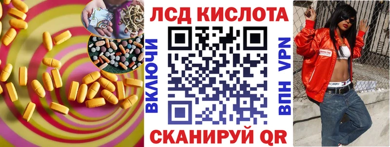 дарк нет официальный сайт  hydra ссылки  Теберда  Лсд 25 экстази кислота 