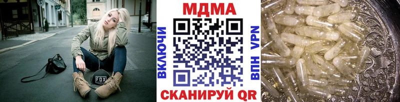 наркота  Теберда  MDMA молли 