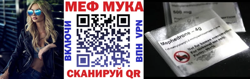 МЯУ-МЯУ кристаллы  Теберда 