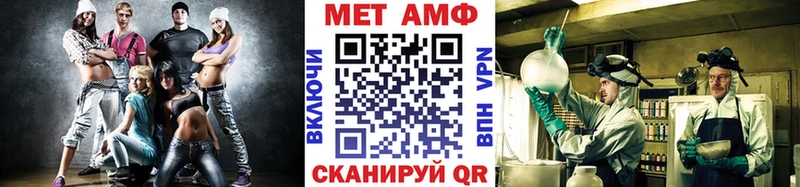 Метамфетамин кристалл Теберда